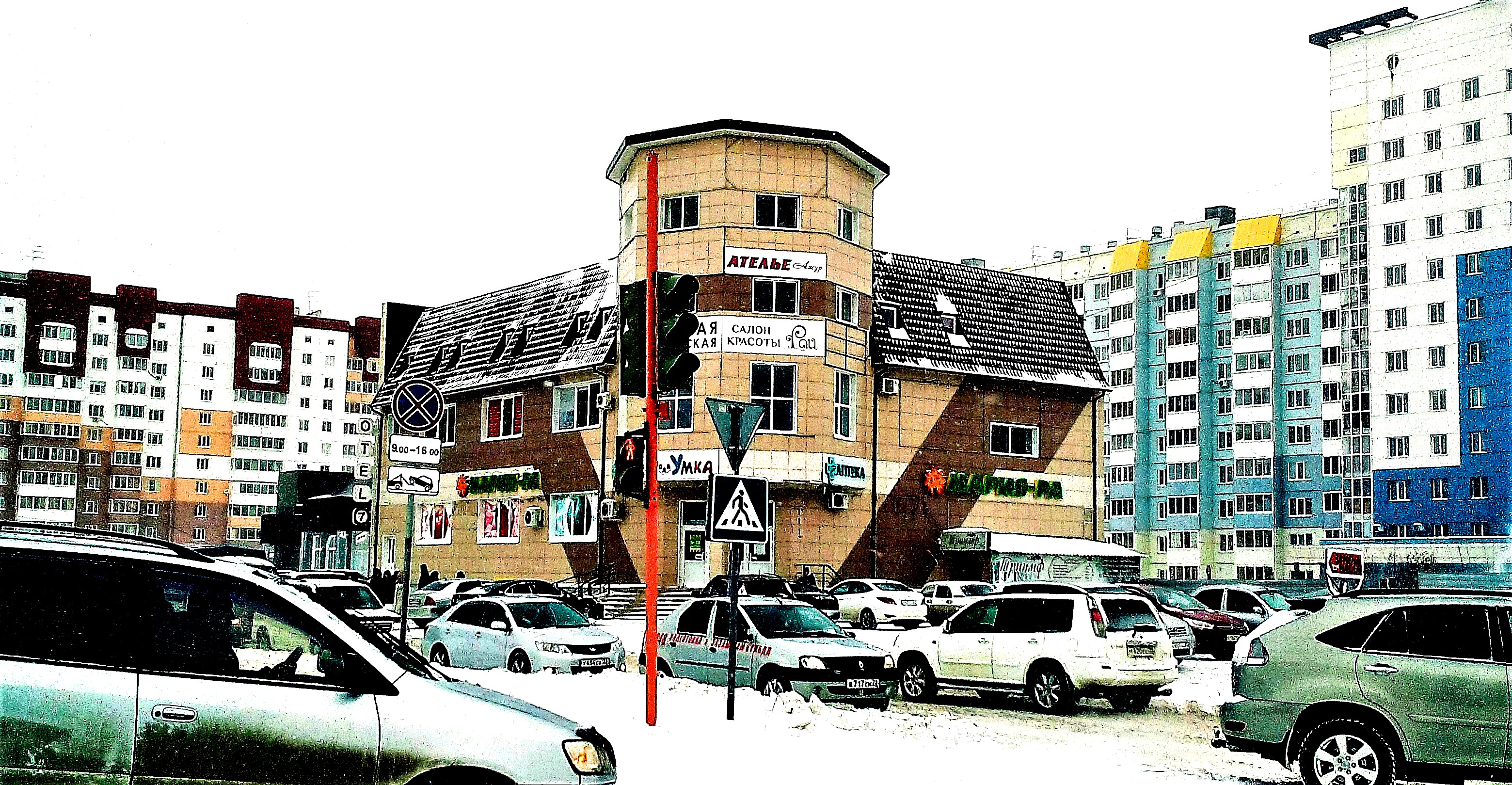 Адрес проведения праздника. Барнаул,ул.Лазурная,57.
